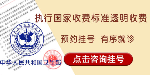 济南中医静脉曲张医院